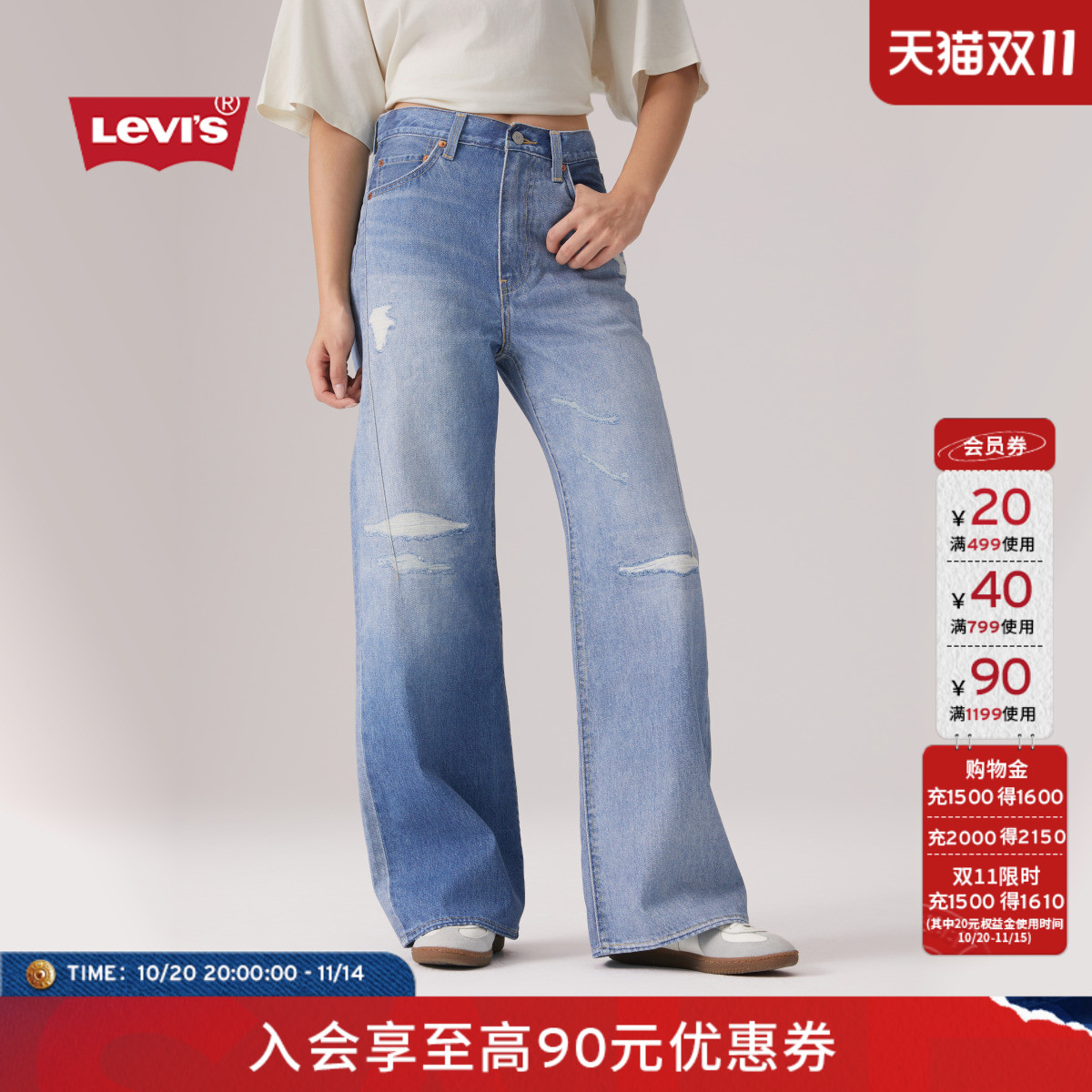 商场同款女士RIBCAGE阔腿牛仔裤