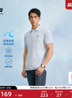 Levi's李维斯冰酷系列26年春夏新款男士凉感美式针织短袖Polo衫