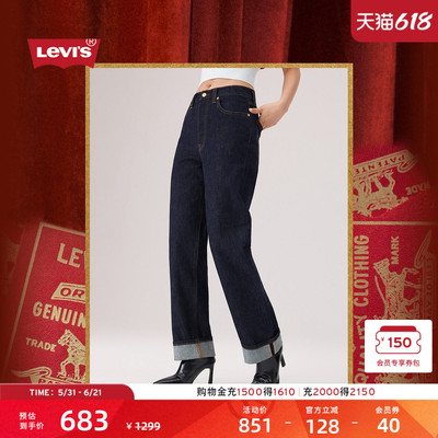 商场同款新年限定女士高腰牛仔裤