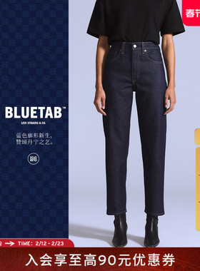 【商场同款】Levi's®BLUETAB™女士休闲复古直筒牛仔裤A5888