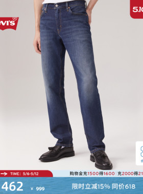 Levi's李维斯男士511经典修身美式复古水洗蓝色休闲百搭牛仔长裤