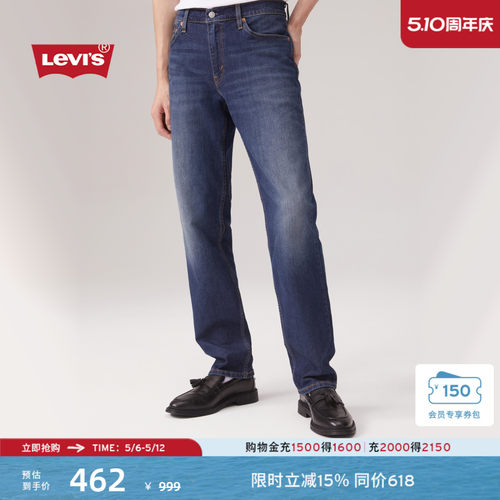 李维斯男士511修身牛仔裤