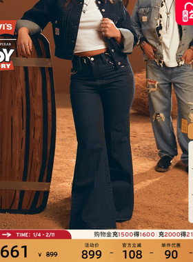 Levi's® x Toy Story联名系列女士美式RIBCAGE喇叭牛仔裤0034I