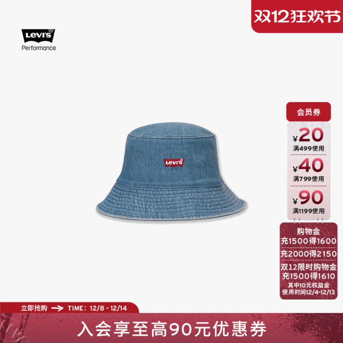 Levi's李维斯新款男士渔夫帽