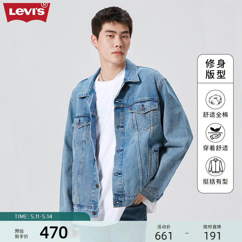 Levi's李维斯蓝色情侣牛仔外套