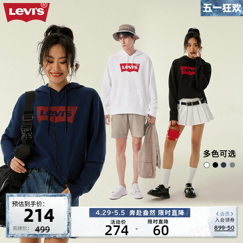 Levi's李维斯20春季连帽卫衣oversize落肩情侣装经典LOGO上衣