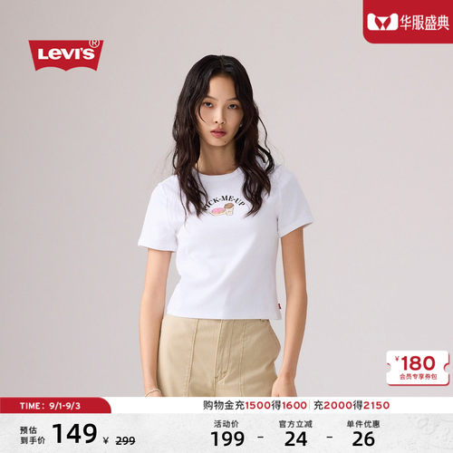 李维斯女士美式休闲短袖T恤