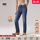 复古休闲牛仔裤 直筒美式 s李维斯冬暖系列女士724高腰修身 Levi