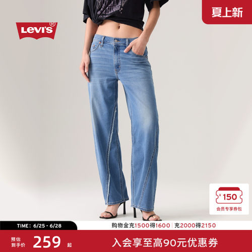 李维斯女士BAGGY直筒牛仔裤