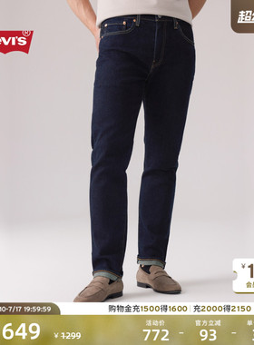 【商场同款】Levi's李维斯美式男士水洗502赤耳锥形牛仔裤29507