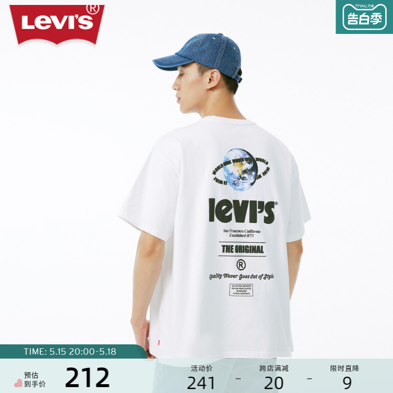 Levi's李维斯新品情侣装短袖T恤