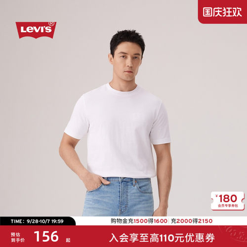 商场同款李维斯男士美式短袖T恤