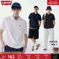 Levi's李维斯夏季新款男士短袖T恤复古美式白色潮流情侣polo衫