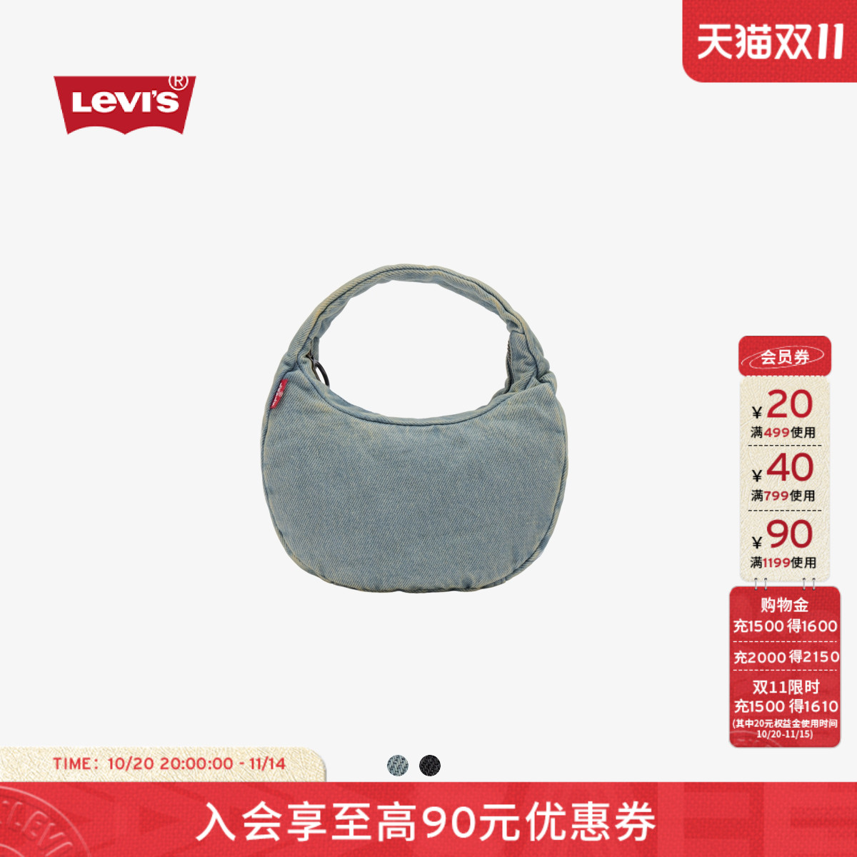 商场同款女士水洗牛仔手提包