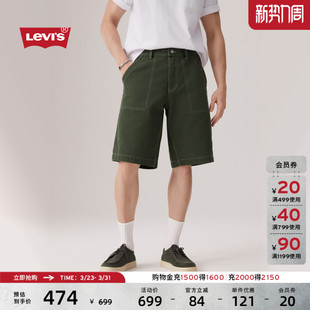 商场同款 休闲简约宽松牛仔短裤 Levi 美式 0050H s李维斯男士