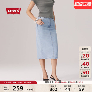 复古休闲百搭高腰修身 后开衩中长牛仔半身裙 s李维斯女士美式 Levi