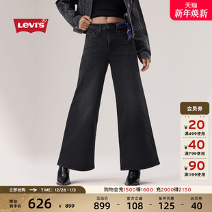 女士728高腰直筒牛仔裤 s李维斯25秋冬新款 Levi 0039B 补贴改裤