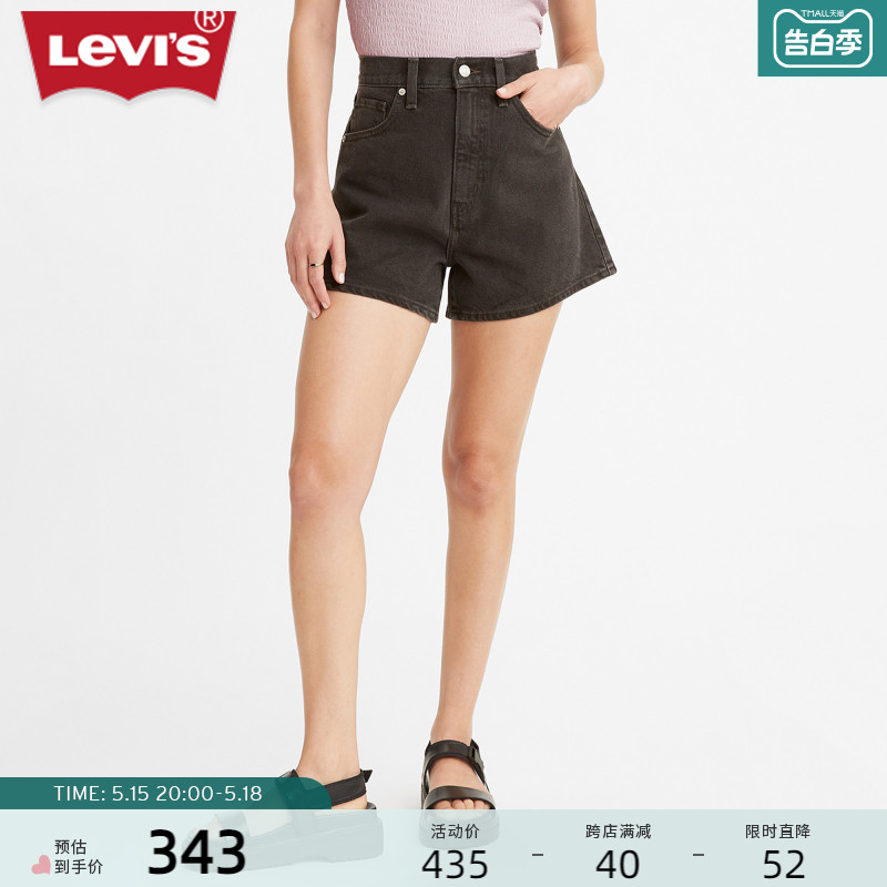 Levi's李维斯2024夏季女士复古高腰休闲百搭潮流灰色宽松牛仔短裤