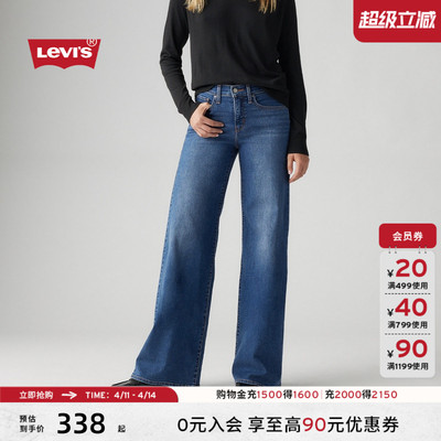 女士美式318宽松塑形阔腿牛仔裤