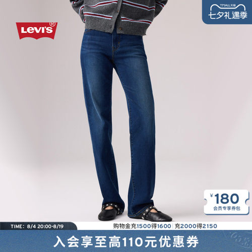 商场同款女士高腰修身直筒牛仔裤