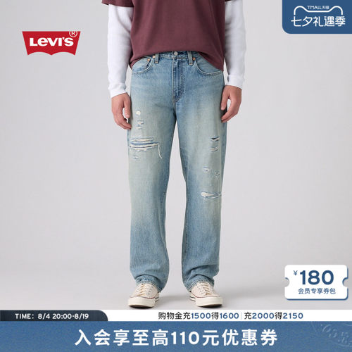 商场同款男士568宽松直筒牛仔裤