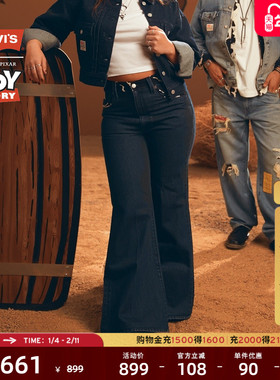 Levi's® x Toy Story联名系列女士美式RIBCAGE喇叭牛仔裤0034I