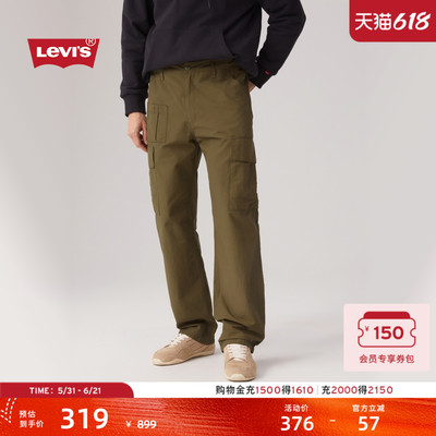 李维斯男士简约休闲宽松工装裤