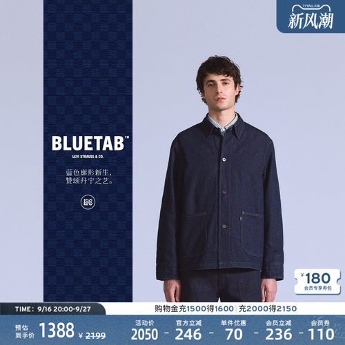商场同款蓝标男士牛仔棉服夹克