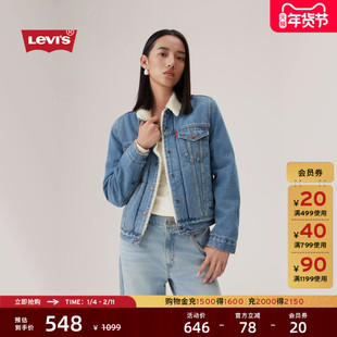 Levi's李维斯25年秋冬新款女士休闲多口袋仿羊羔绒翻领牛仔厚外套
