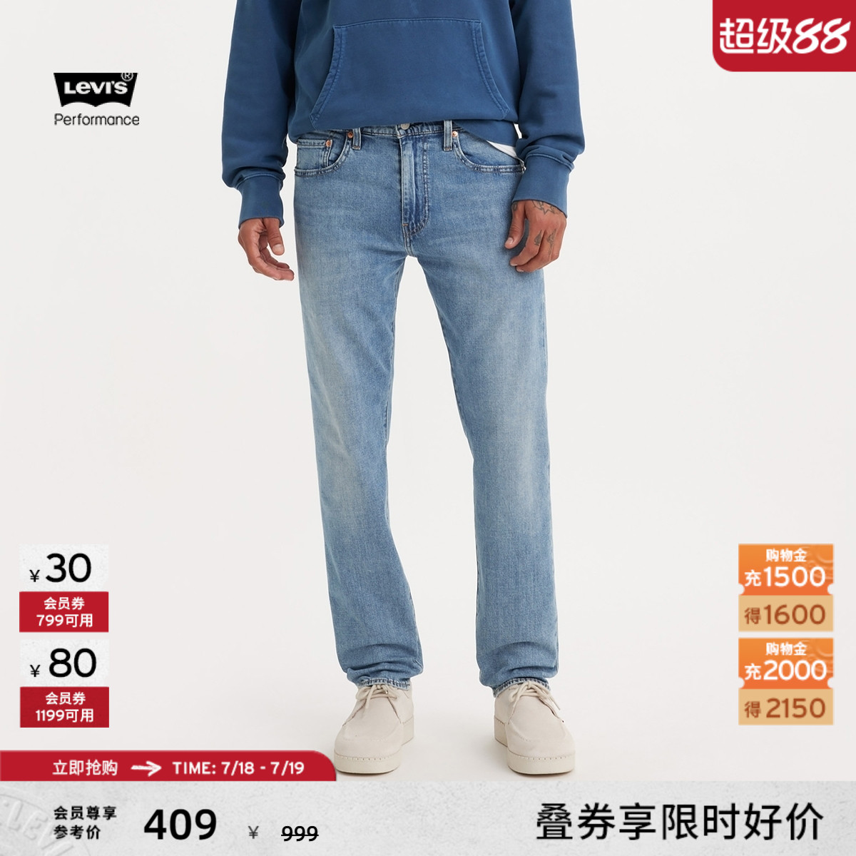 Levi's李维斯24新款男士牛仔裤