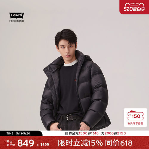 李维斯男士蓬松户外羽绒服外套