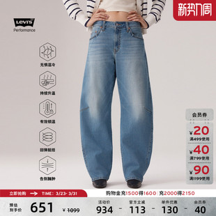休闲宽松牛仔弯刀裤 s李维斯冬暖系列女士美式 0039A Levi 商场同款
