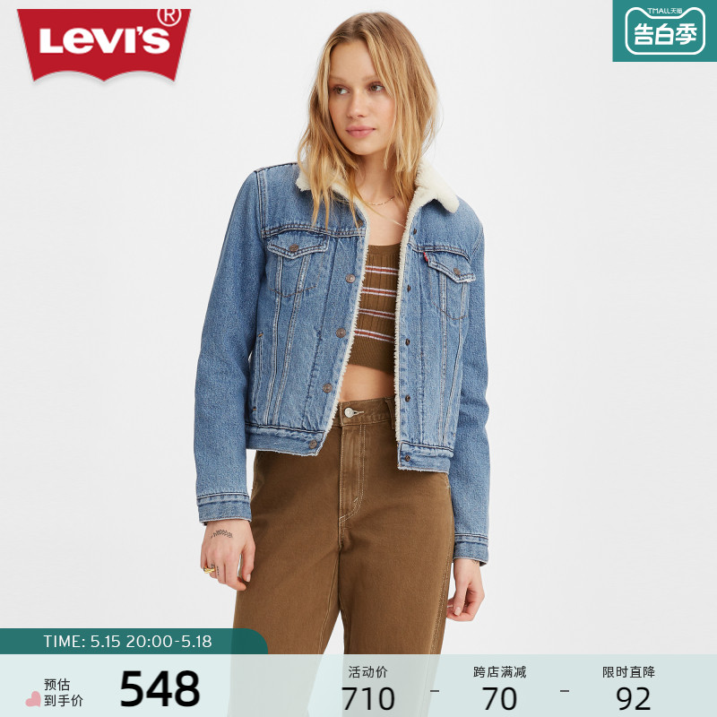 【商场同款】Levi's李维斯夏季新款女士仿羊羔绒牛仔棉服外套