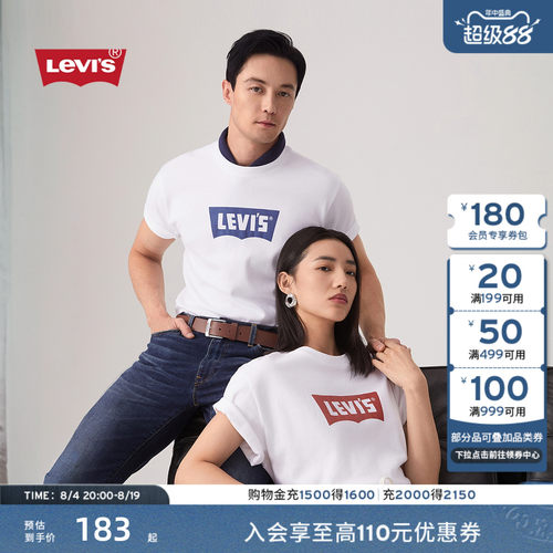 李维斯情侣LOGO印花圆领短袖T恤