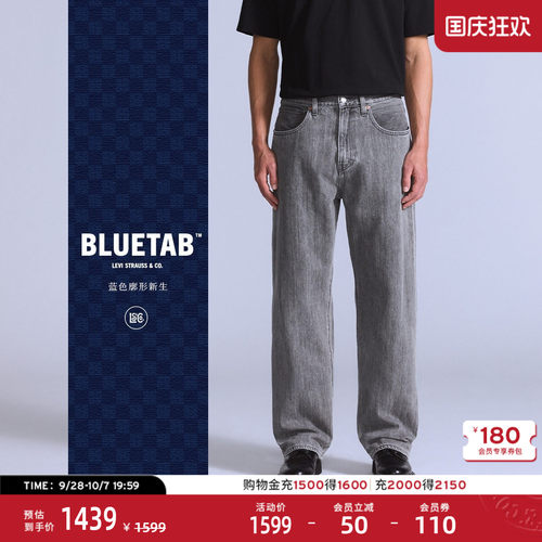 商场同款BLUETAB™男士宽松牛仔裤