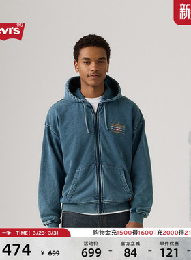 【商场同款】Levi's李维斯男士美式复古印花连帽卫衣外套003W1