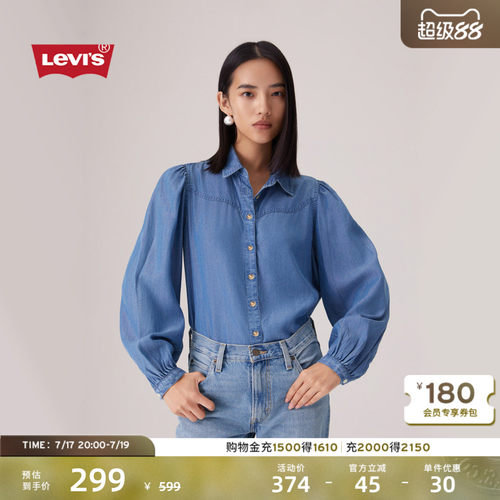 商城同款女士法式复古牛仔衬衫