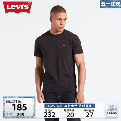 Levi’s李维斯男士短袖T恤