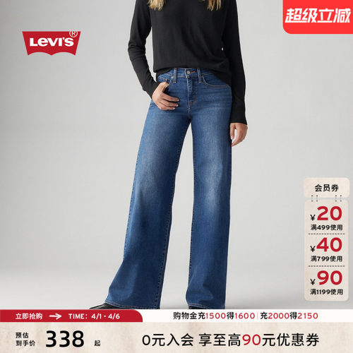 女士美式318宽松塑形阔腿牛仔裤