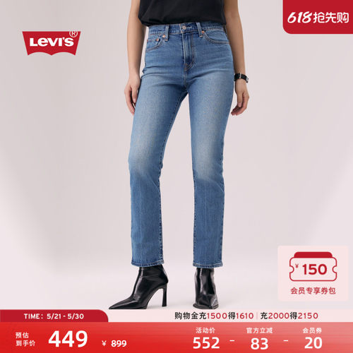商场同款女士高腰修身牛仔裤