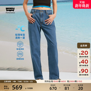 s李维斯冰酷25年女士BAGGY宽松直筒牛仔裤 Levi 补贴改裤