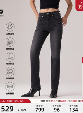 【商场同款】Levi's李维斯冬暖系列女士724高腰修身牛仔裤18883