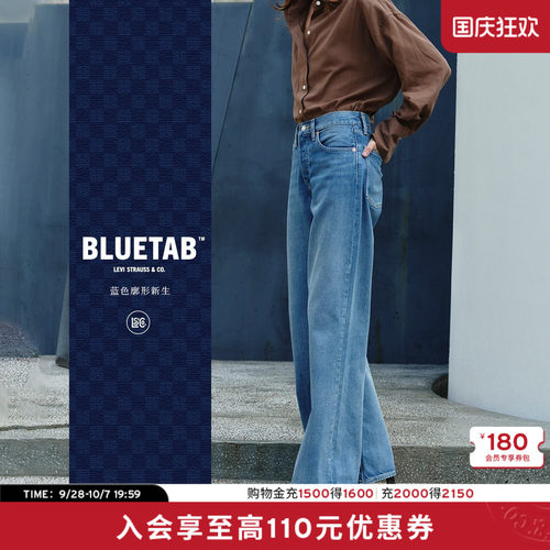 商场同款女士复古高腰喇叭牛仔裤