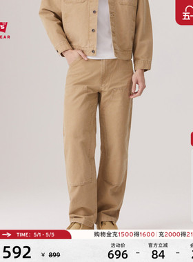 【商场同款】Levi's李维斯男士美式休闲巴恩风568宽松工装裤A7367