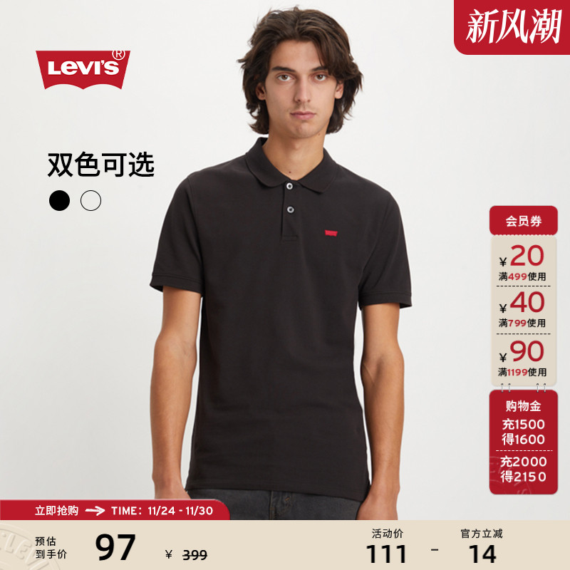 李维斯男士针织短袖POLO衫