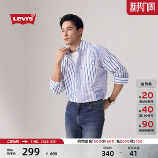 商场同款 休闲百搭浅色条纹衬衫 Levi 美式 003MX s李维斯男士