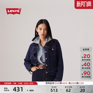 Levi 怀旧复古巴恩风深蓝显瘦早春牛仔夹克外套 s李维斯女士美式