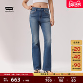 Levi 复古休闲726高腰牛仔喇叭裤 s李维斯26年春夏新款 女士美式