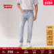 复古502锥型浅色牛仔裤 29507 s李维斯男士 美式 商场同款 Levi