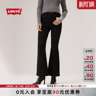 复古726高腰喇叭牛仔裤 s李维斯女士美式 Levi A3410 商场同款